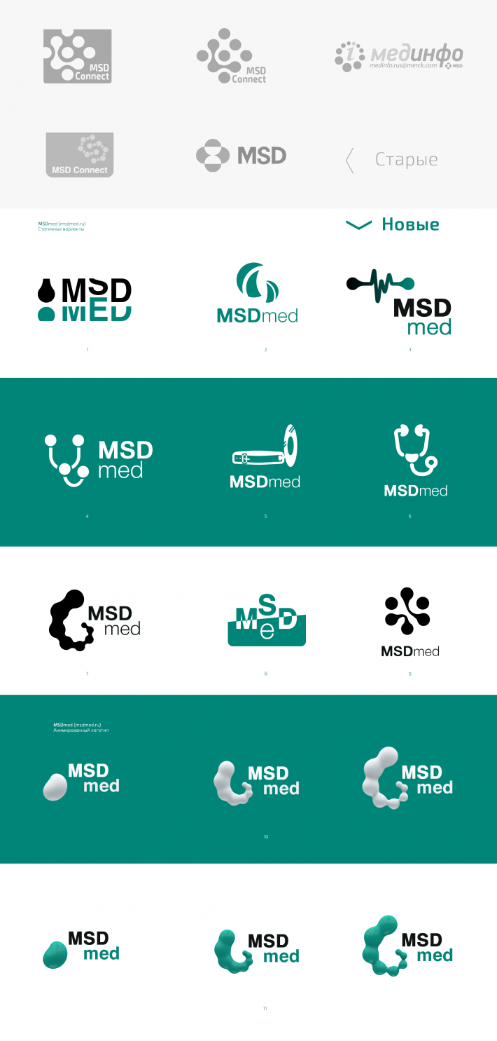 msd_logo_present_pic